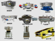 振動(dòng)篩的這些應(yīng)注意事項(xiàng)，你都該知道！